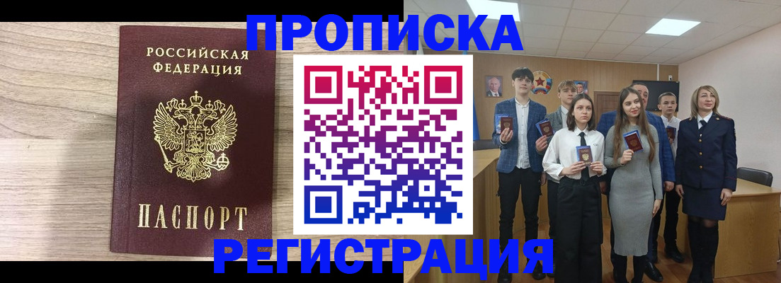 регистрация для школы в Первоуральске